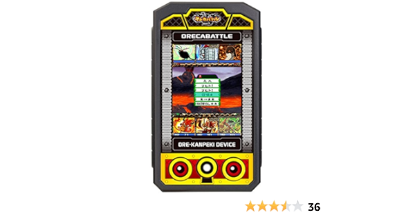 Amazon オレカバトル オレカンペキデバイスg グレート 携帯ゲーム おもちゃ