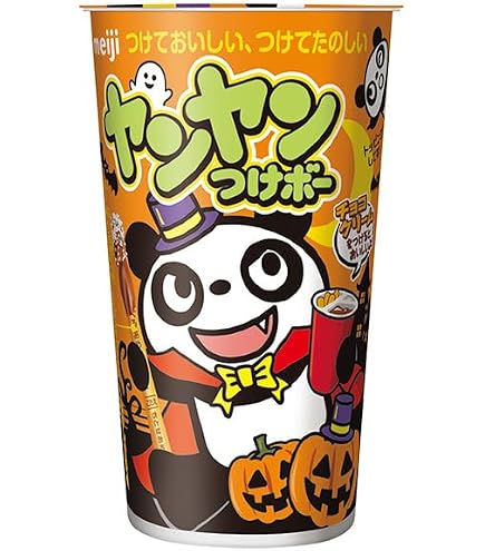 Amazon.co.jp: 明治チョコレート ヤンヤンつけボー 48g×10個 : 食品
