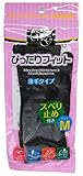 小久保工業所 作業用手袋 DJ-17 ぴったりフィット手袋 黒 M 5セット