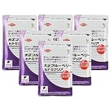 大正製薬 大正ブルーベリー ヒトミクリア 6袋/180日分 【機能性表示食品】 ブルーベリー アントシアニン 目の疲れ サプリ