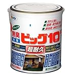 アサヒペン 水性ビッグ10多用途 241チョコレート色 1.6L