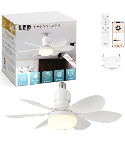 Amazon | シーリングファンライト 12畳 130cm 【白/木目 両用羽根】正