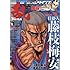 「コミック乱ツインズ2017年12月号」