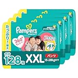 【パンツ ビッグより大きいサイズ】パンパース オムツ さらさらケア (15-28kg) 128枚 (32枚×4パック) [ケース品]