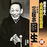 �Z��ڎO�V������ �l ���a�̖��l�`�L���O�ÓT���ꖼ���W