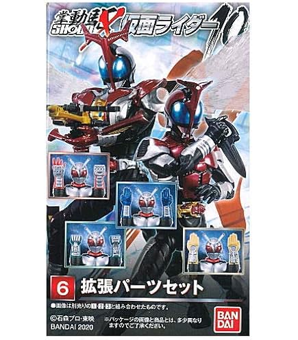 Amazon.co.jp: SHODO-X 仮面ライダー10 [3.仮面ライダースーパー1