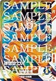 ドラゴンボールスーパーダイバーズ SDV1-065 孫悟空：ＤＡ SR