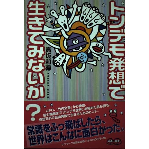 Amazon.co.jp: オリンピック五輪のマークは五色人から [ヴィジュアル