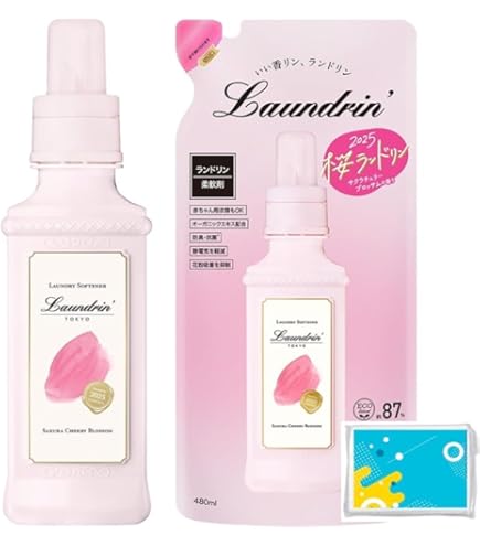 Amazon | 【2022年旧品】ランドリン 柔軟剤 サクラチェリーブロッサム 