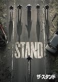 ザ・スタンド DVD-BOX