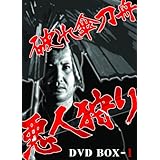 破れ傘刀舟 悪人狩り DVD-BOX1