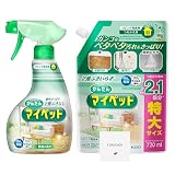 【セット買い】かんたんマイペットスプレー FK (400ml + 詰め替え 特大 大容量 720ml)
