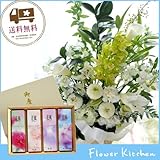 お供え線香セット　お供えアレンジ8400円 カラーは白のみ(グリーンが入ります) ＋線香花風4種セット