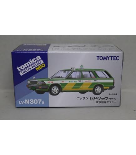 Takara Tomy - トミカリミテッド　タクシーコレクション 東京無線タクシー ミニカーショップ ケンボックス トミカリミテッドトヨタクラウン