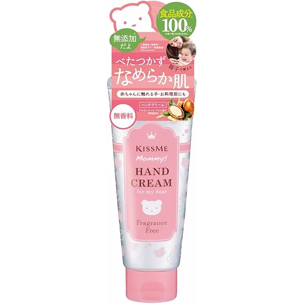 Amazon | ウェリナオーガニクス ラブミーボディ (ボディ&ハンド