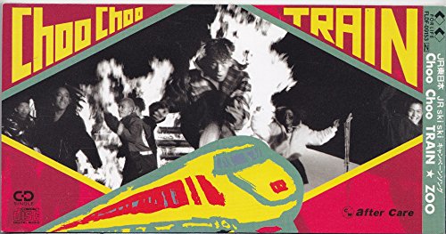Choo Choo TRAIN | ZOO | ORICON NEWS