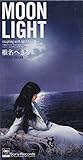 MOON LIGHT