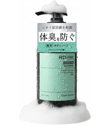 Amazon | メラルーカ Melaleuca ボディーシャンプー グリーンティーの