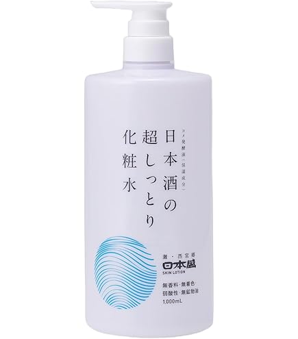 【特価セール】日本盛 導入美容液 (60ml) 酒蔵生まれの導入液 ブースター Amazon.co.jp: 日本盛 導入美容液 (60ml) 酒蔵生まれの導入液