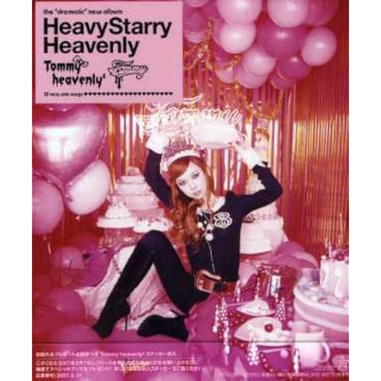 Amazon.co.jp: TOMMY ICE CREAM HEAVEN FOREVER(初回限定盤) - Tommy