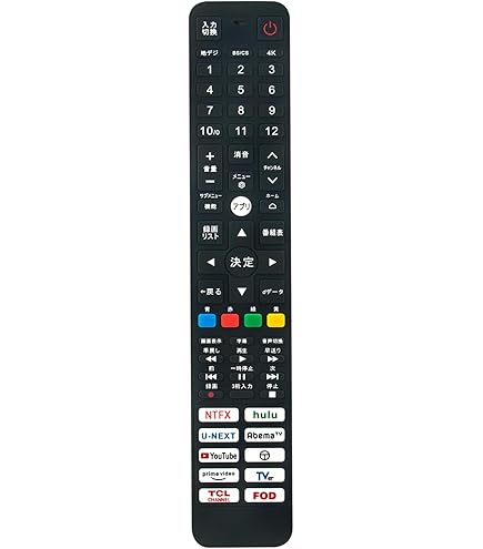 Amazon | テレビリモコン TCL 純正品 RC843JJB1 スマートテレビ用 4K
