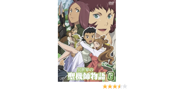 Amazon 異世界の聖機師物語 6 Dvd アニメ
