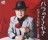 �o���̂����₫