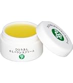 Amazon | 銀座まるかん ハリピンつやクリーム 31g ヒアルロン酸