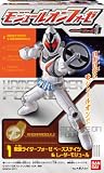 仮面ライダーフォーゼ モジュールオンフォーゼ 1BOX (食玩)