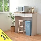 【カリーナseries】CR-C9590 フレンチカントリー風キッチンカウンター まとめてコンパクトに収納出来るキッチン用収納カウンター ゴミ箱収納