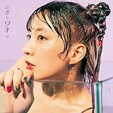 ニガミ17才o※通常盤(CD)