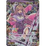 Amazon ウィクロス Wxdi P00 001 スーパー ヘルエスタセイバー Pi ピース ブースターパック Interlude Diva ジグソーパズル おもちゃ