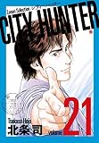 CITY HUNTER (�[�m���Z���N�V����)