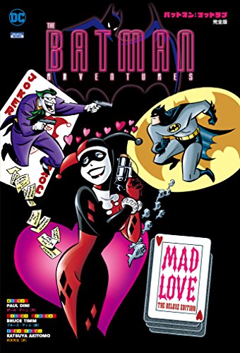 ブルース・ティム画集 The Big Tease ブルース・ティム 画集」のアイデア 31 件 | ブルース, 画集, bruce timm