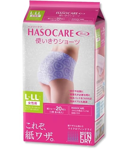 ポイズ　女性用お出かけショーツ　Mサイズ　10枚入り×20袋 Amazon | 使いきり ショーツ 20枚入 女性用 Mサイズ 全5柄×各4枚 HASO