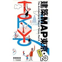 建築MAP東京 mini〈2〉 (The Architecture Map of Tokyo) | ギャラリー