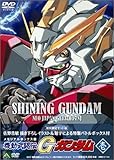 【中古】 機動武闘伝 G DVD BOX 1