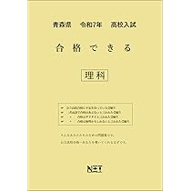 東京聖栄大学 令和6年度・令和7年度 総合型選抜等 入学試験問題集（2冊セット） 総合型選抜とは？ | 総合型選抜の個別指導塾 洋々