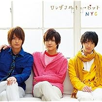 Amazon.co.jp: よく遊びよく学べ【通常盤】: ミュージック
