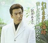 �킪�܂܂ȏ���