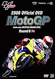 2008MotoGP Round 8 �C�M���XGP