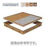 【個人宅配送不可】【1s】高気密型 床下点検口 (標準型600×600)クッションフロア合わせタイプ1.8～2に対応 (ナチュラル) SPF-R6060C-NL 城東 アミ【代不】