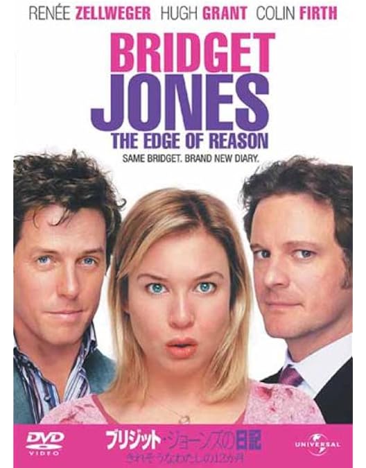 ブリジット・ジョーンズの日記 ハッピー・ダイアリーBOX  [DVD] 6g7v4d0 Amazon.co.jp: ブリジット・ジョーンズの日記 ハッピー・ダイアリーBOX