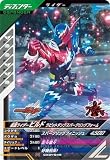 クロマティックX1弾 【N】 仮面 ライダービルド ラビットタンクスパークリングフォーム CX01-049