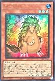 LPG1-JP003 ユーカリ・モール ウルトラレア UR LIMITED PACK GX -オシリスレッド- ユーカリモール コアラ