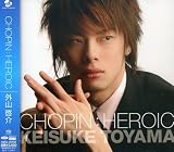 CHOPIN:HEROIC