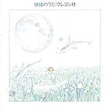 �n���̂���