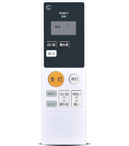 Amazon | シーリングライトリモコン HK9813 for Panasonic