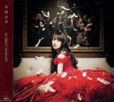 王心凌 (シンディ・ワン)/ (黏黏)2[プレオーダー版] [台湾輸入盤]