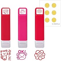 Amazon.co.jp: こどものかお スタンプ 3種セット 浸透印 スケジュール